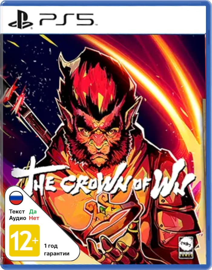 Crown of Wu [PS5]