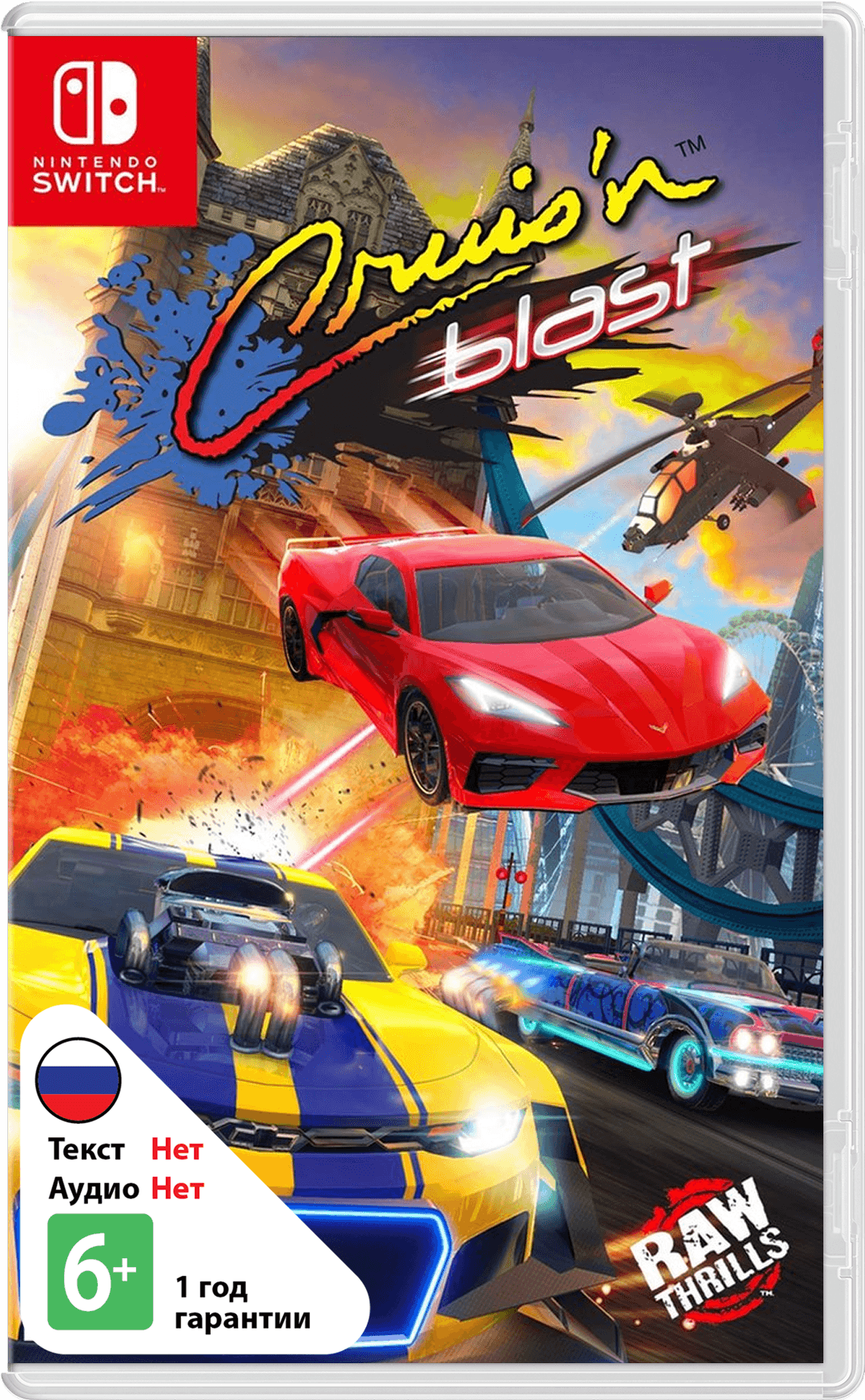 Cruis'n Blast [NSwitch]