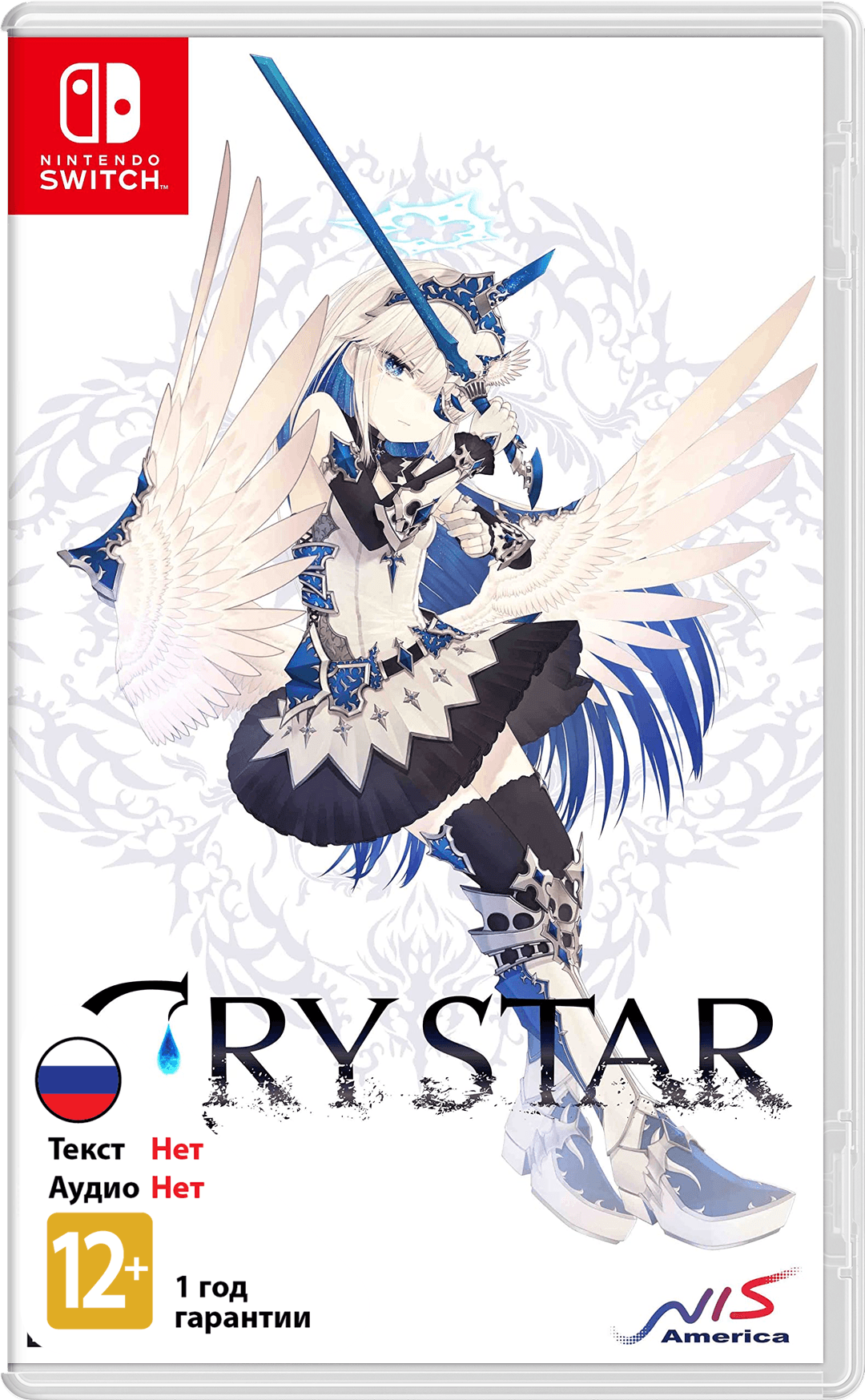 Crystar [NSwitch]