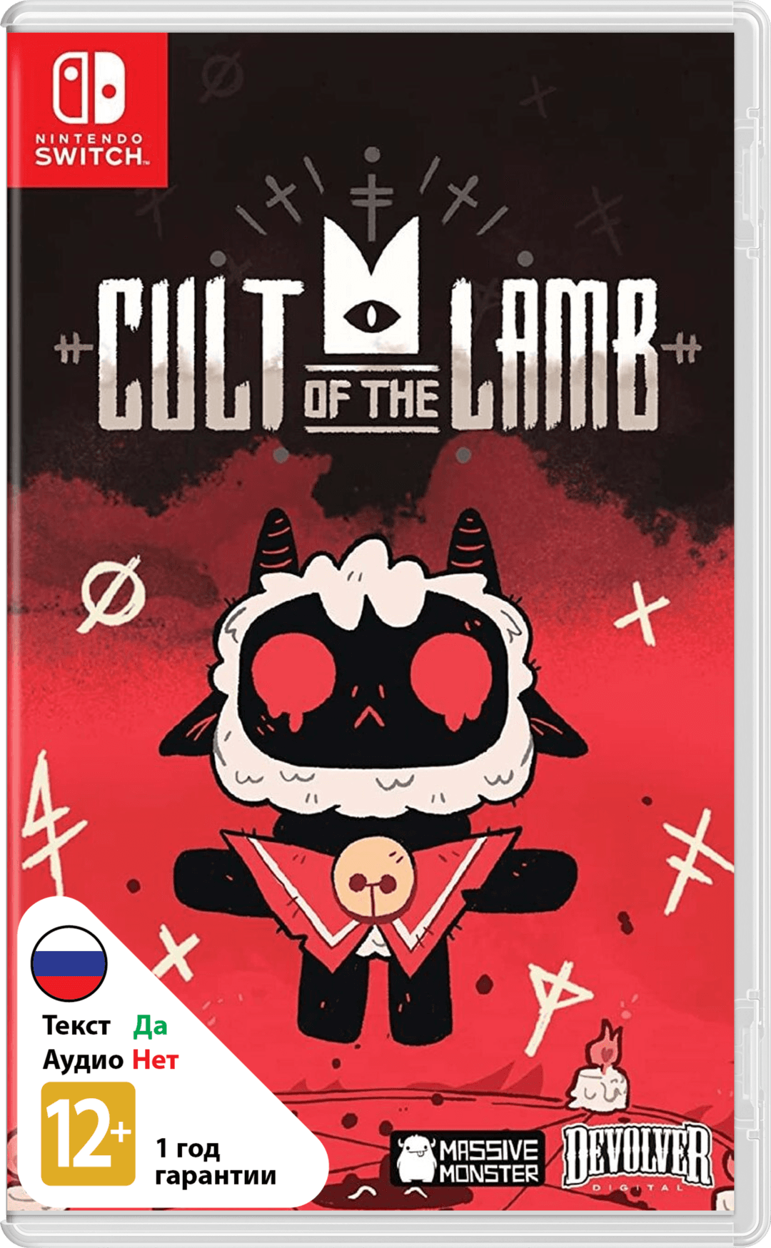 Cult of the Lamb (Б/У) [NSwitch]