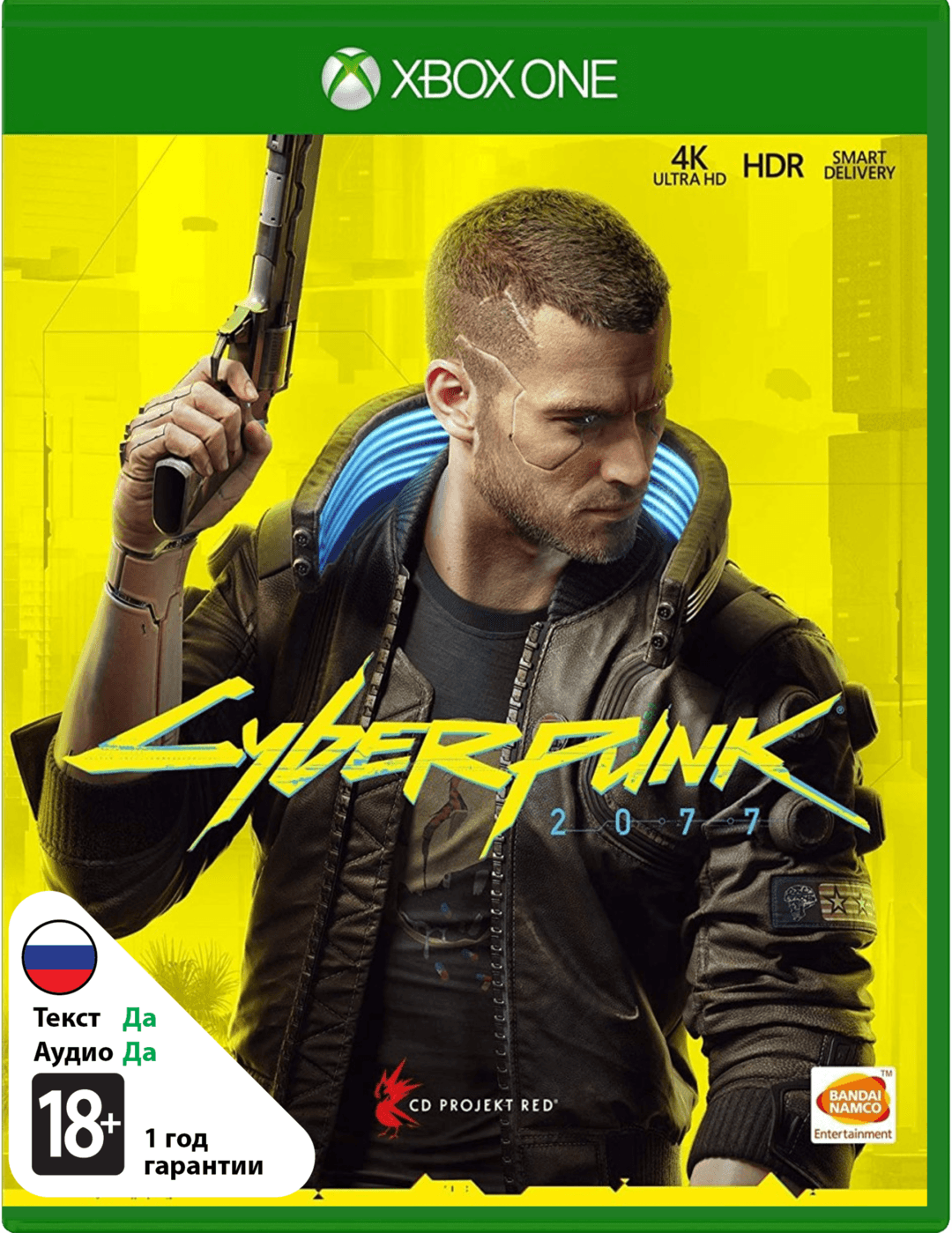 Cyberpunk 2077 [Xbox One]