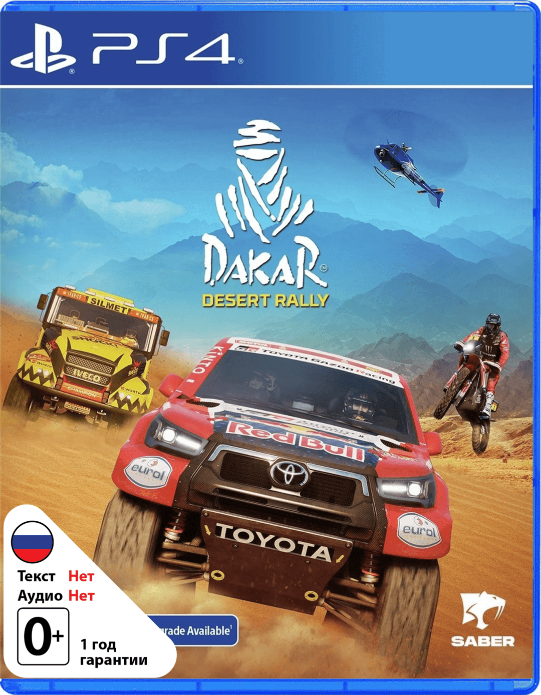 Dakar Desert Rally [PS4]