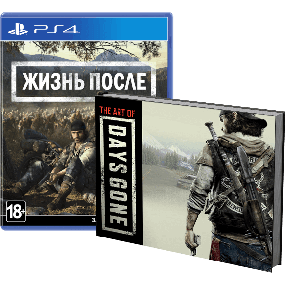 Days Gone (Б/У) (игра и артбук) [PS4]