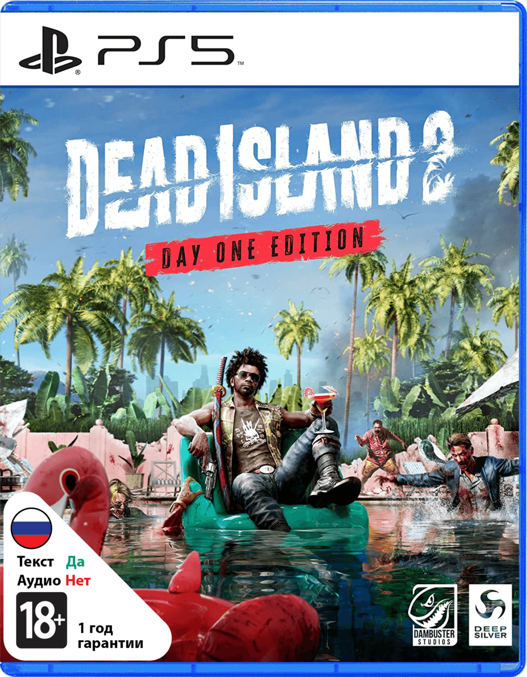 Dead Island 2 (Б/У) [PS5]