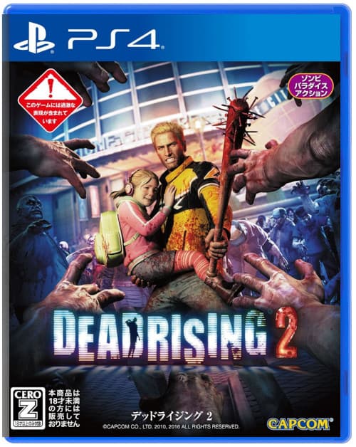 Dead Rising 2 (JP) (Б/У) [PS4]