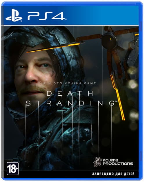 Death Stranding (Б/У) [PS4]