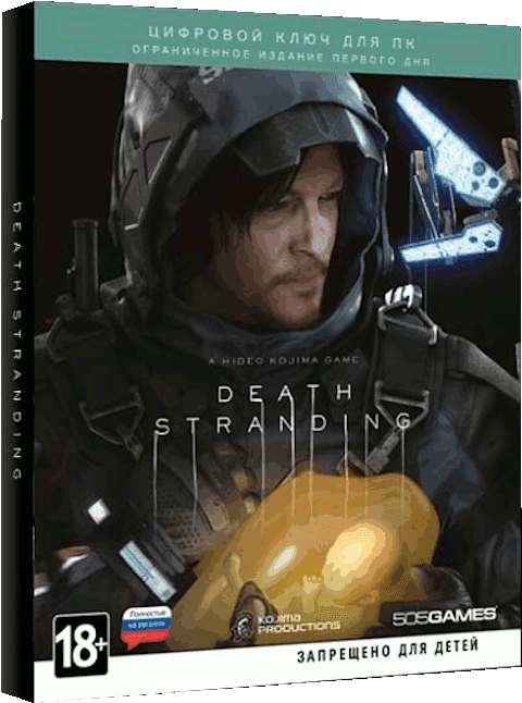 Death Stranding - Издание первого дня в SteelBook [PC]
