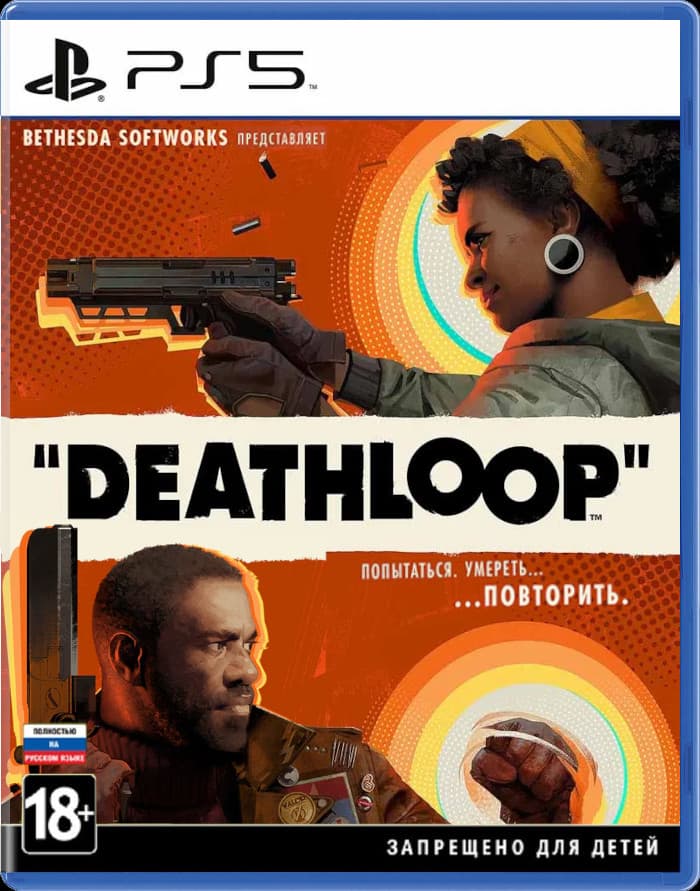 Deathloop RU [PS5]
