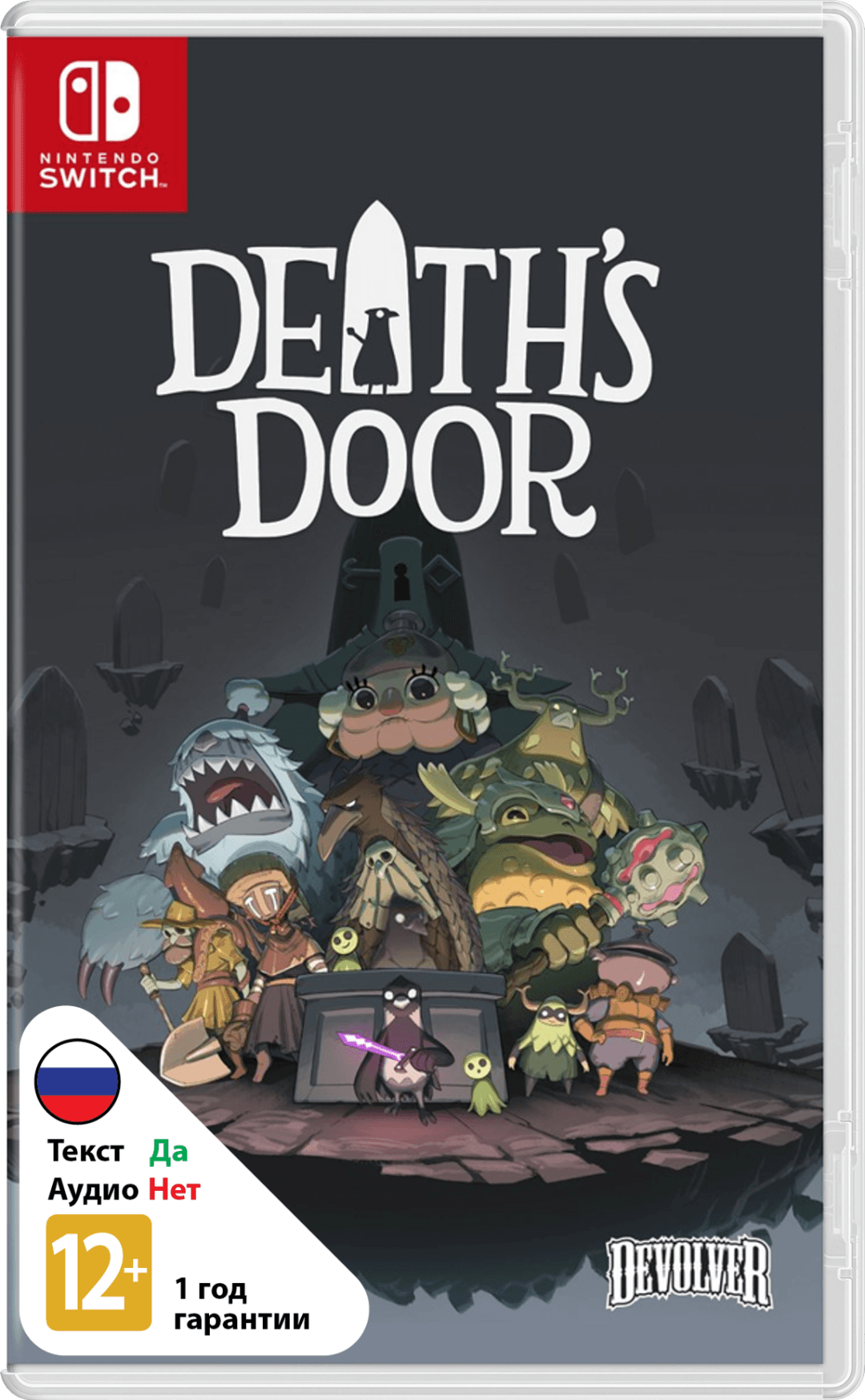 Death's Door (Б/У) [NSwitch]