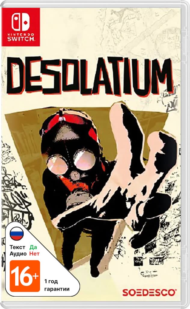 Desolatium [NSwitch]