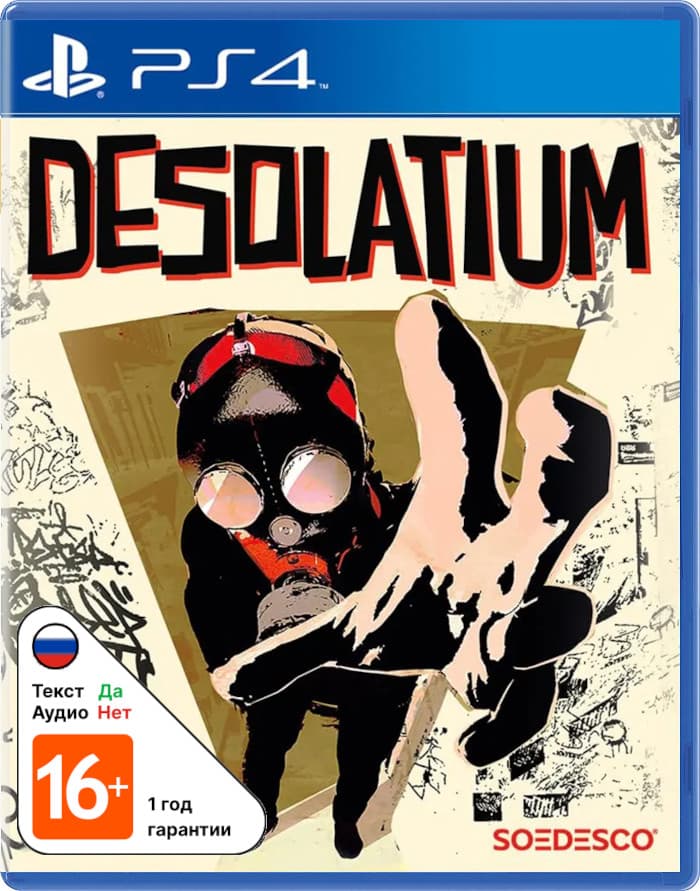 Desolatium [PS4]