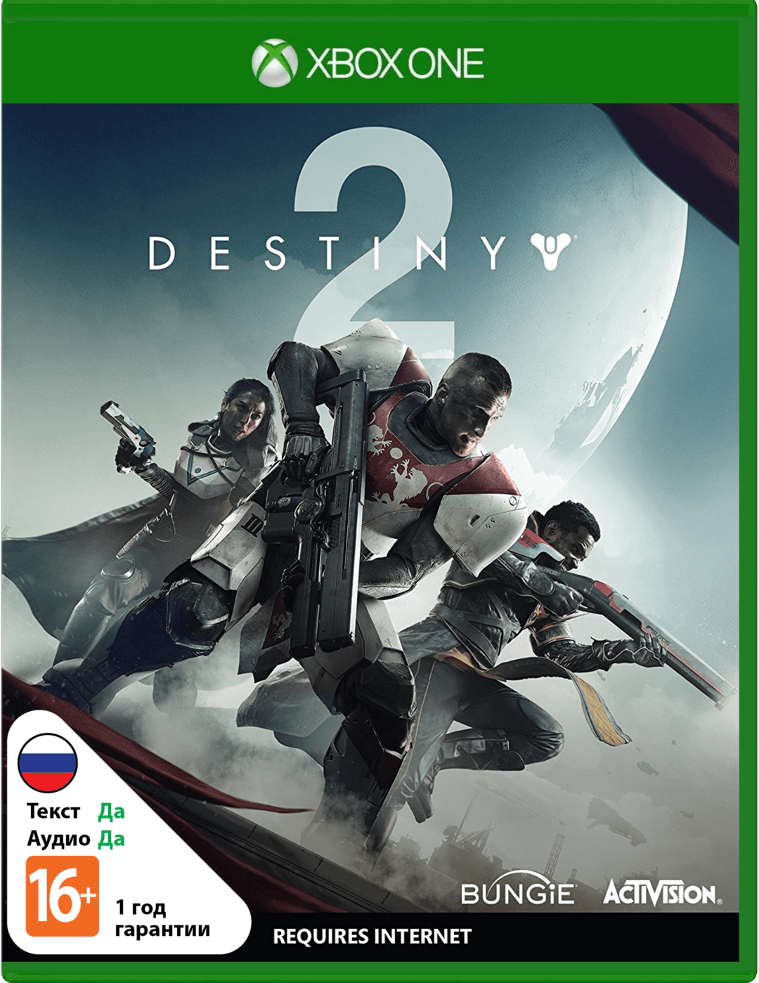 Destiny 2 (Б/У) [Xbox One]