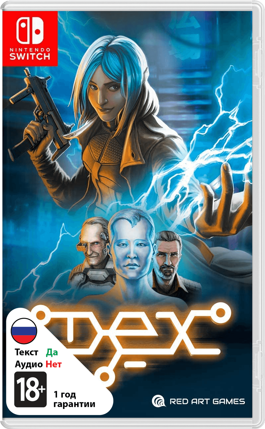Dex [NSwitch]
