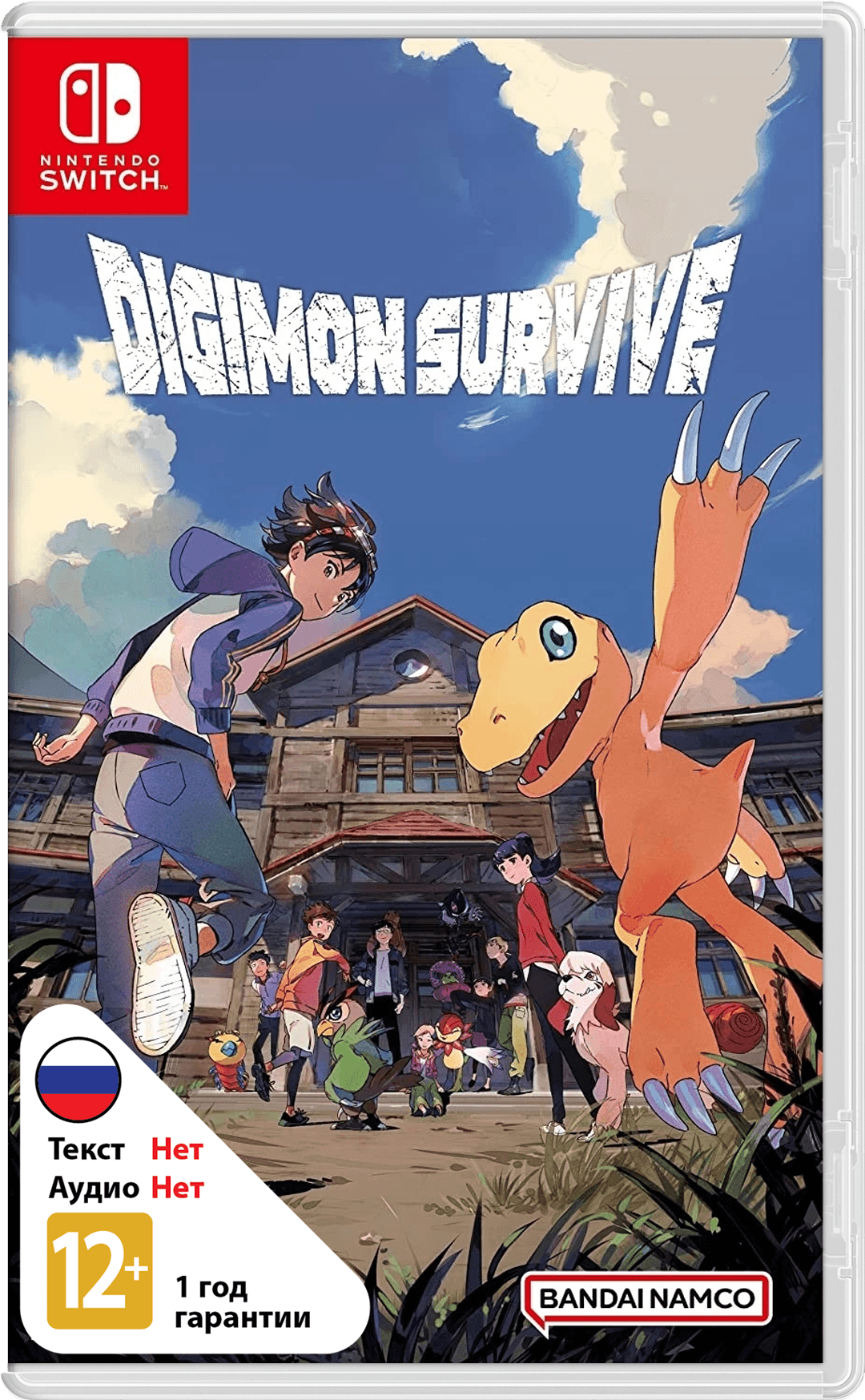 Digimon Survive (Б/У) [NSwitch]