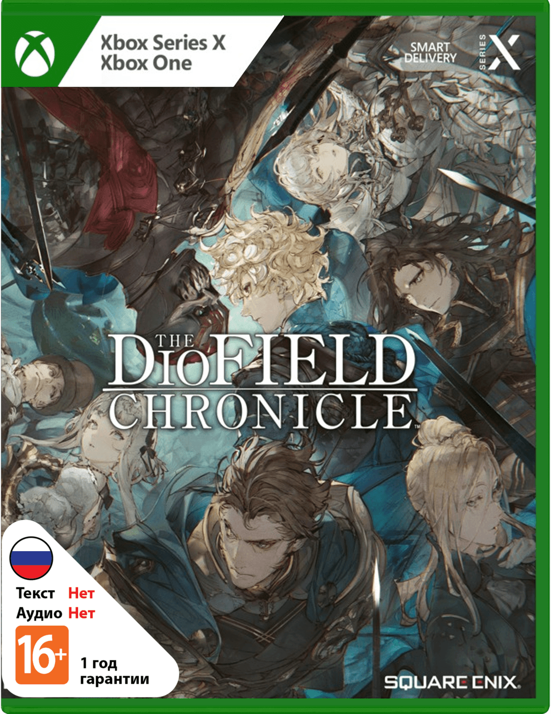 DioField Chronicle [Xbox]
