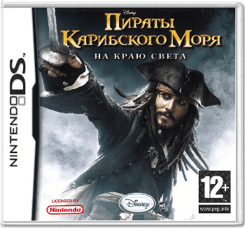 Disney. Пираты Карибского моря. На краю света [DS]