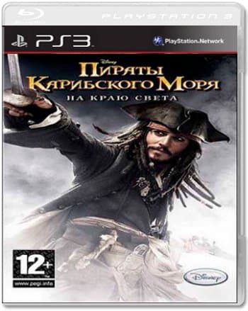 Disney. Пираты Карибского моря. На краю света (Б/У) [PS3] (US)