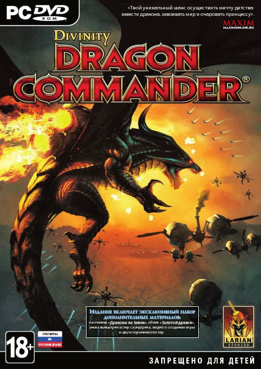 Divinity: Dragon Commander Подарочное издание [PC]