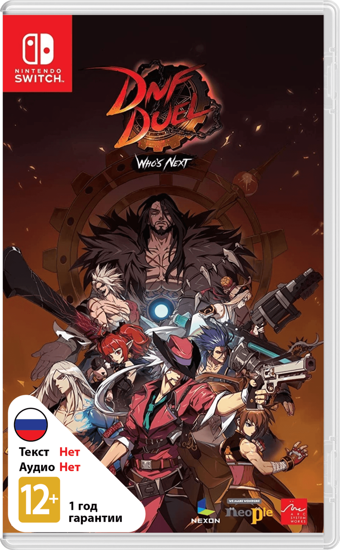 DNF Duel [NSwitch]