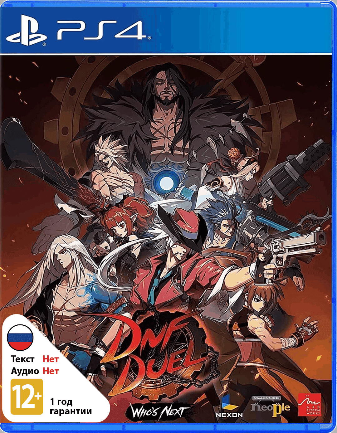 DNF Duel [PS4]