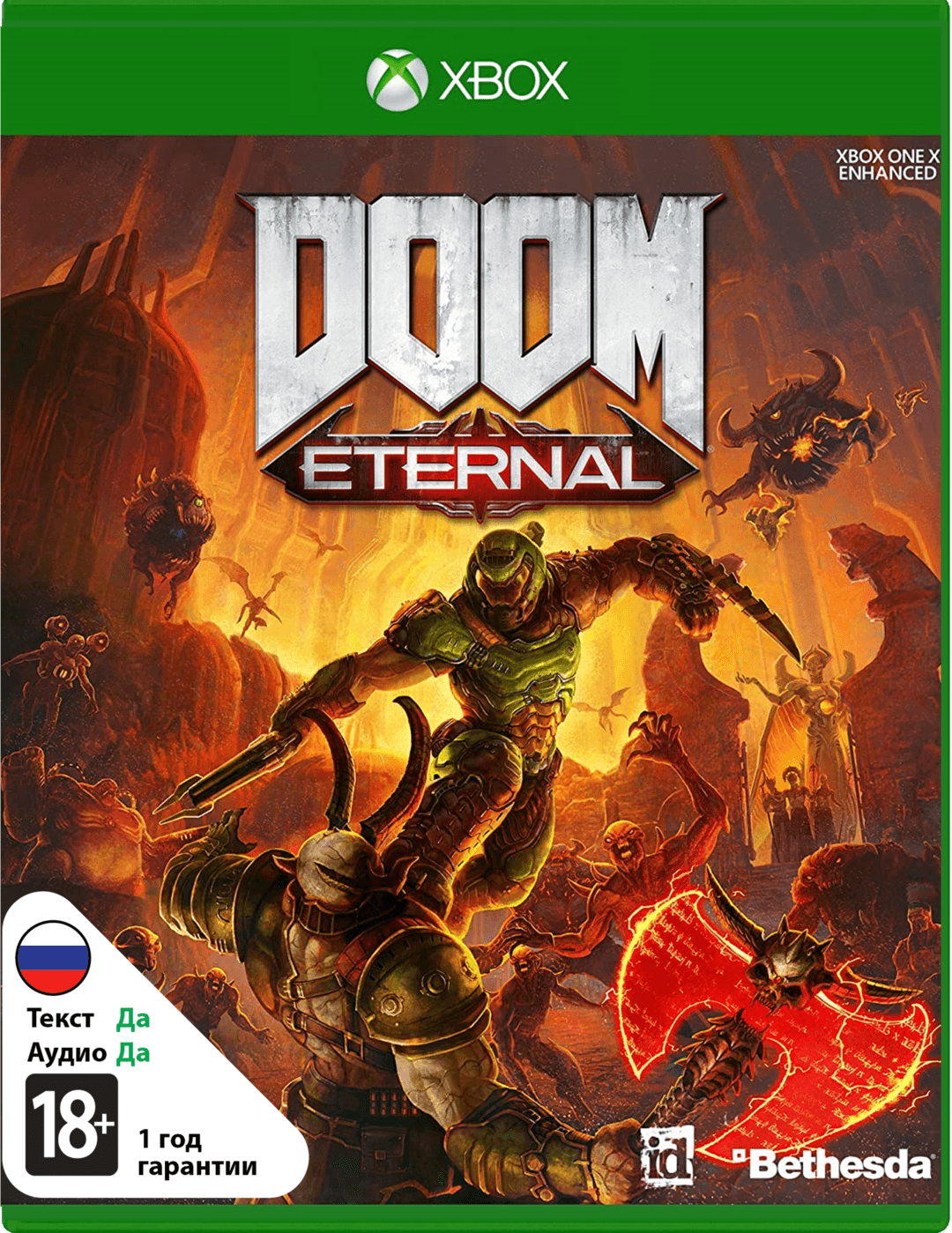 DOOM Eternal [Xbox One]