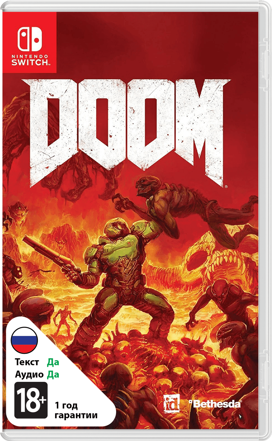 Doom (Б/У) [NSwitch]