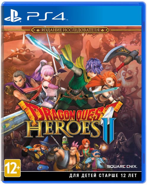 Dragon Quest Heroes 2 (II) - Издание Исследователя (Б/У) [PS4]