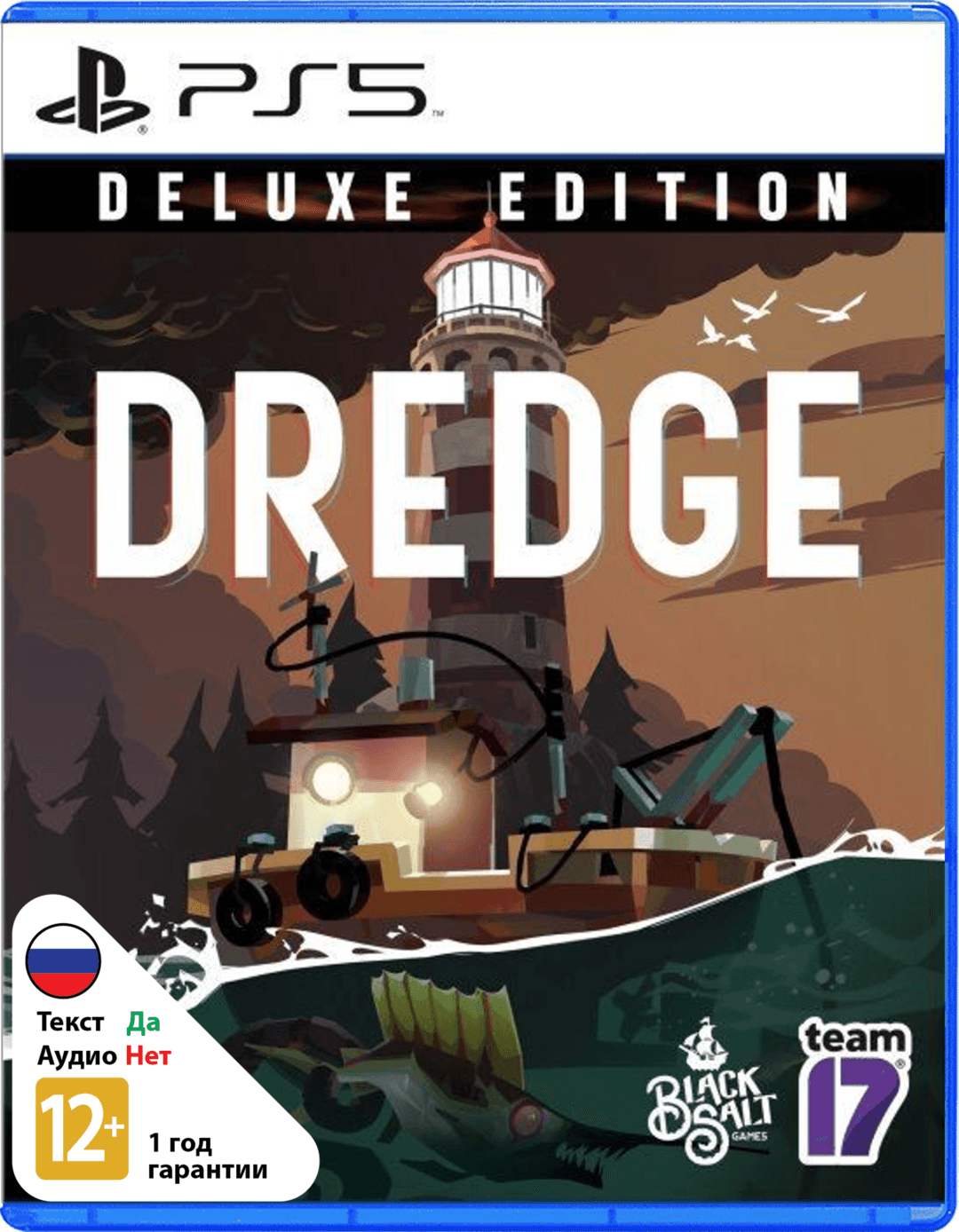 Dredge (Б/У) [PS5]