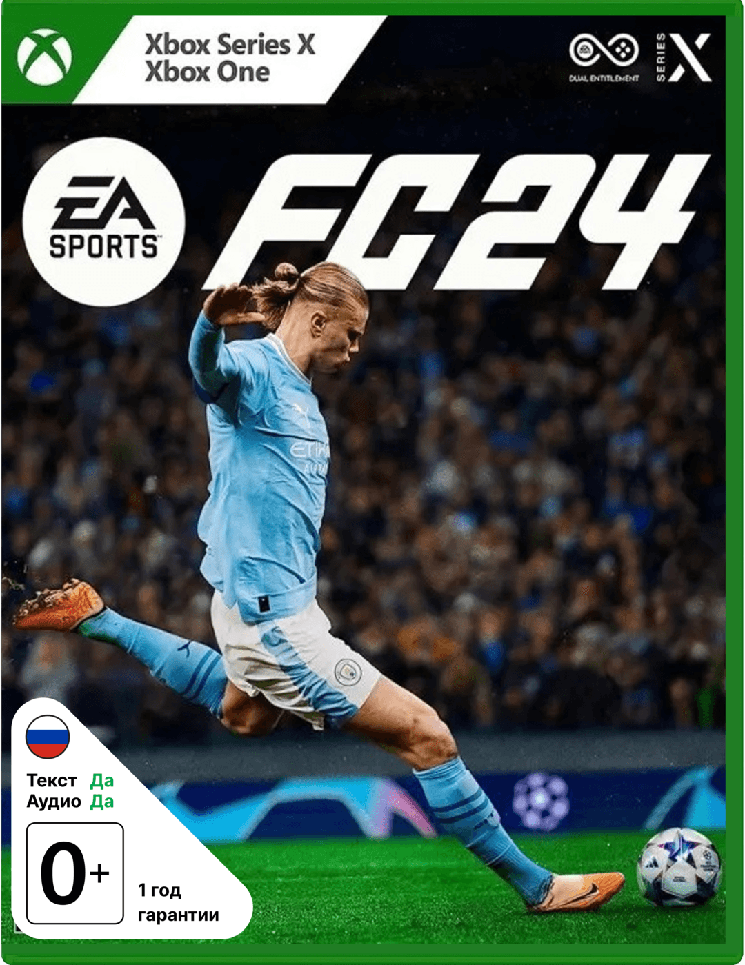 EA Sports FC 24 (Б/У) [Xbox]