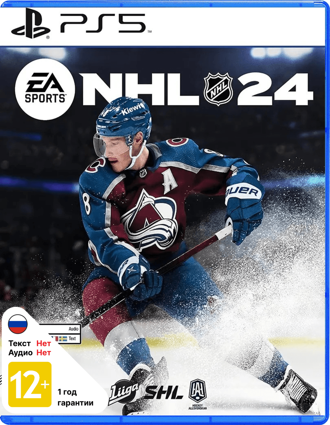 EA Sports NHL 24 (Б/У) [PS5]
