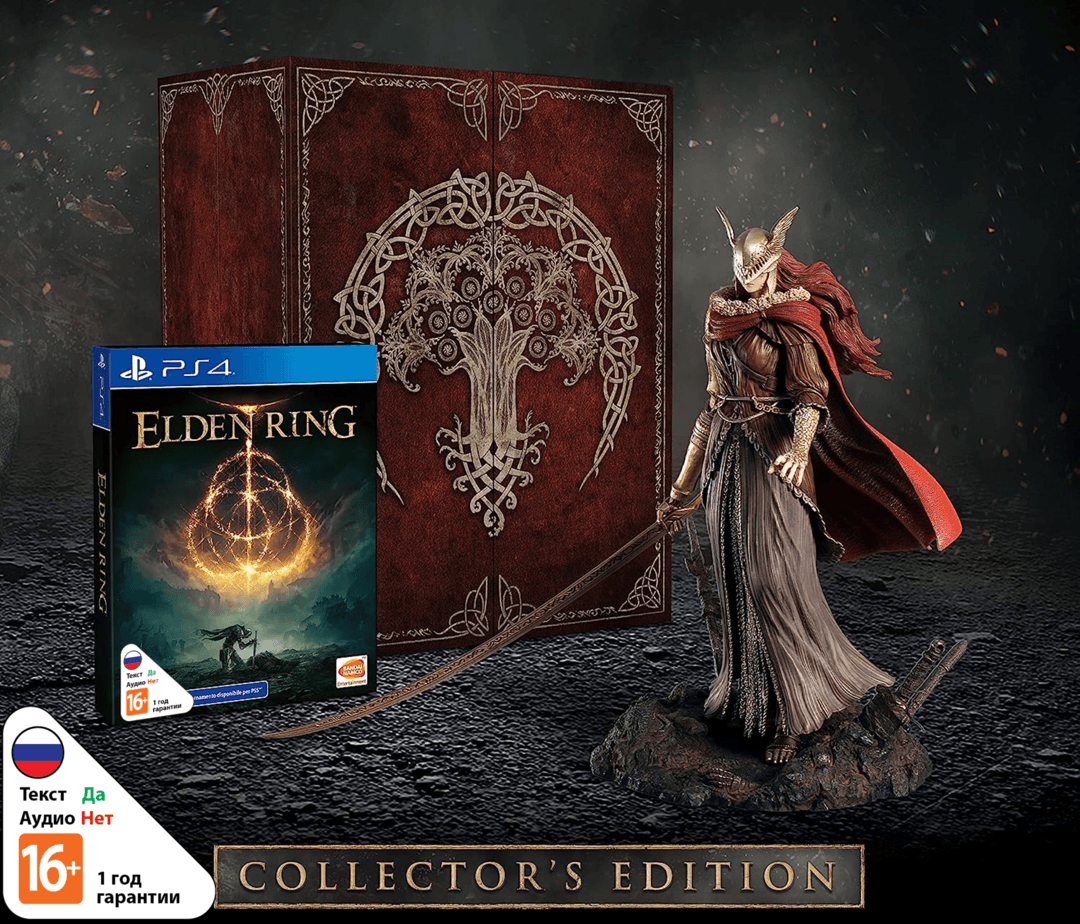 Elden Ring - Коллекционное Издание [PS4]
