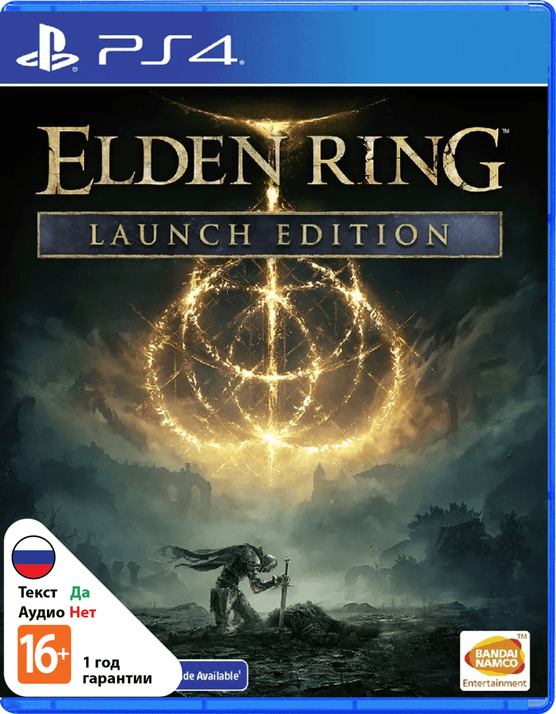 Elden Ring - Премьерное Издание (Б/У) [PS4]