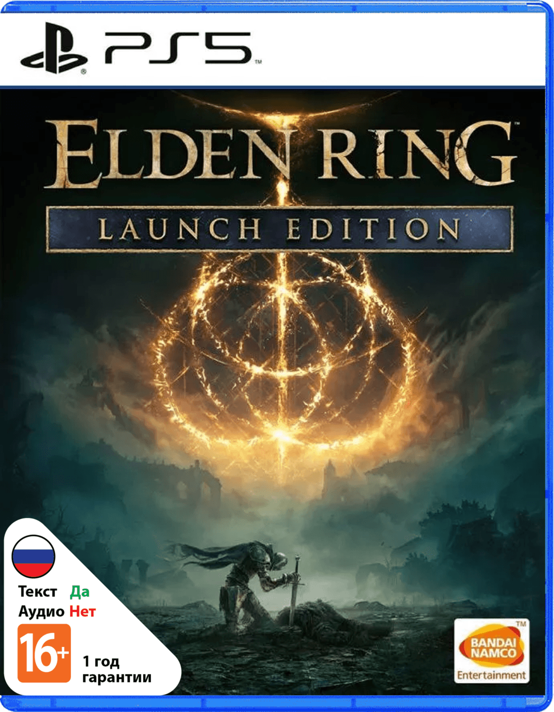 Elden Ring - Премьерное Издание (Б/У) [PS5]