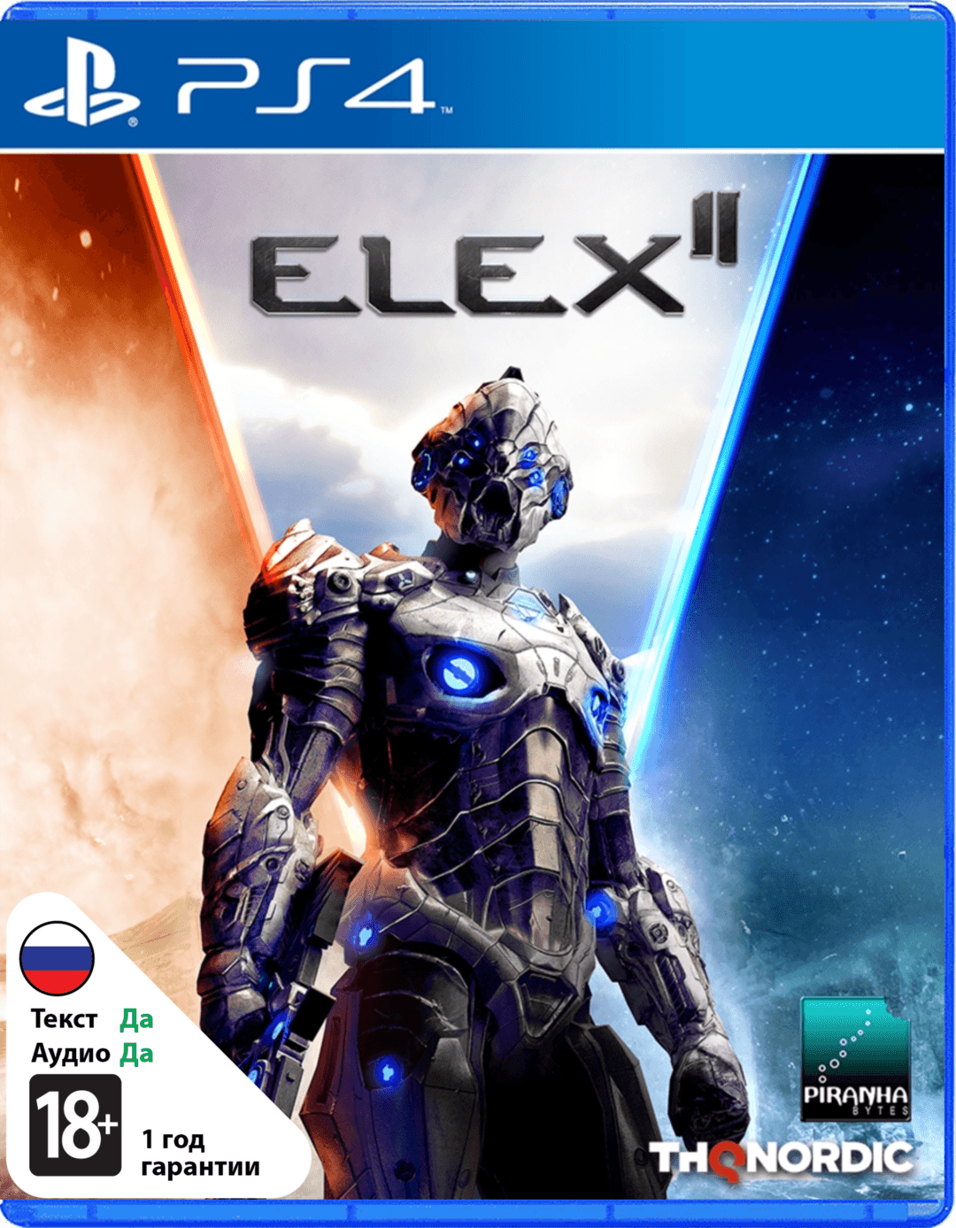 ELEX II (Б/У) [PS4]