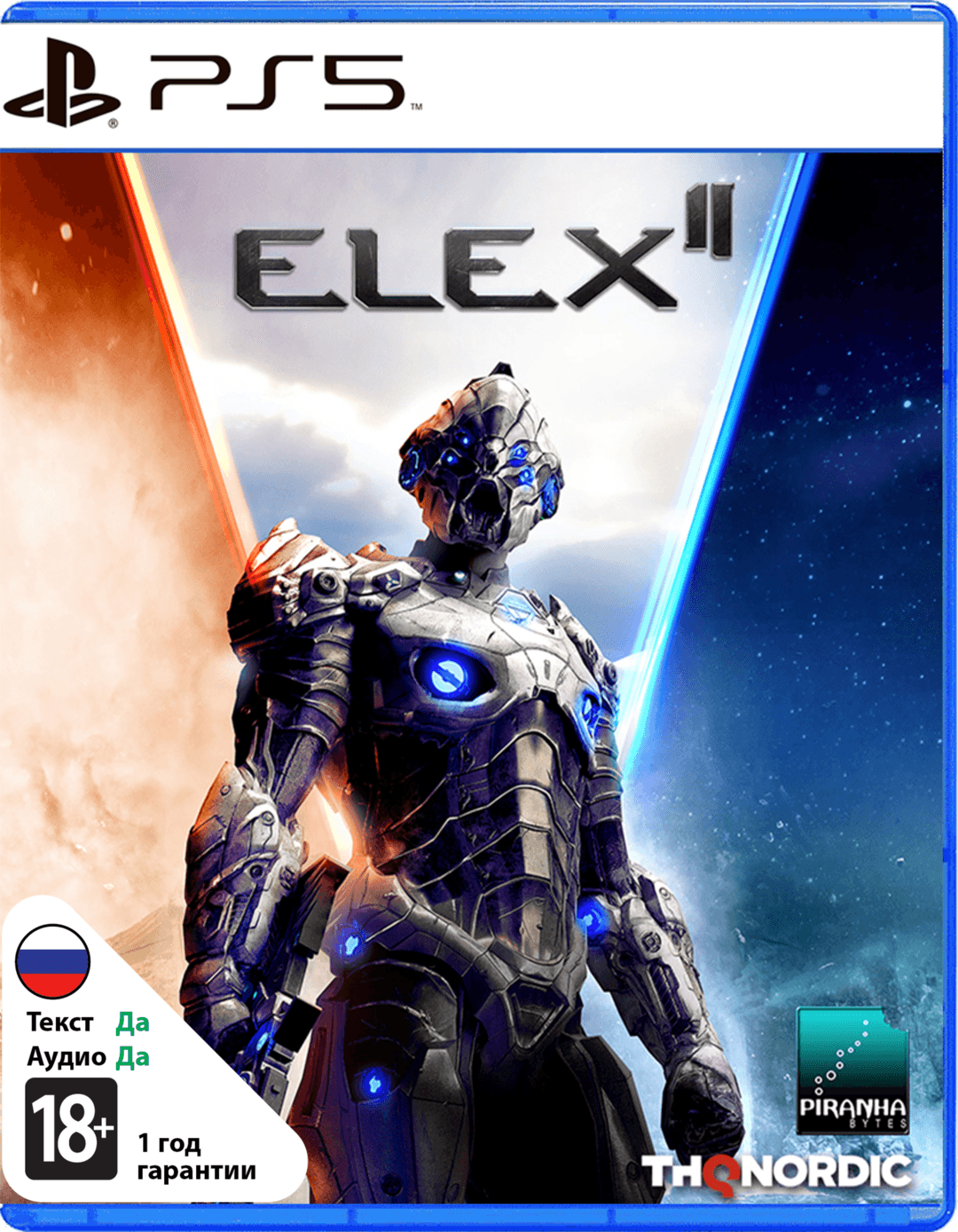 ELEX II (Б/У) [PS5]