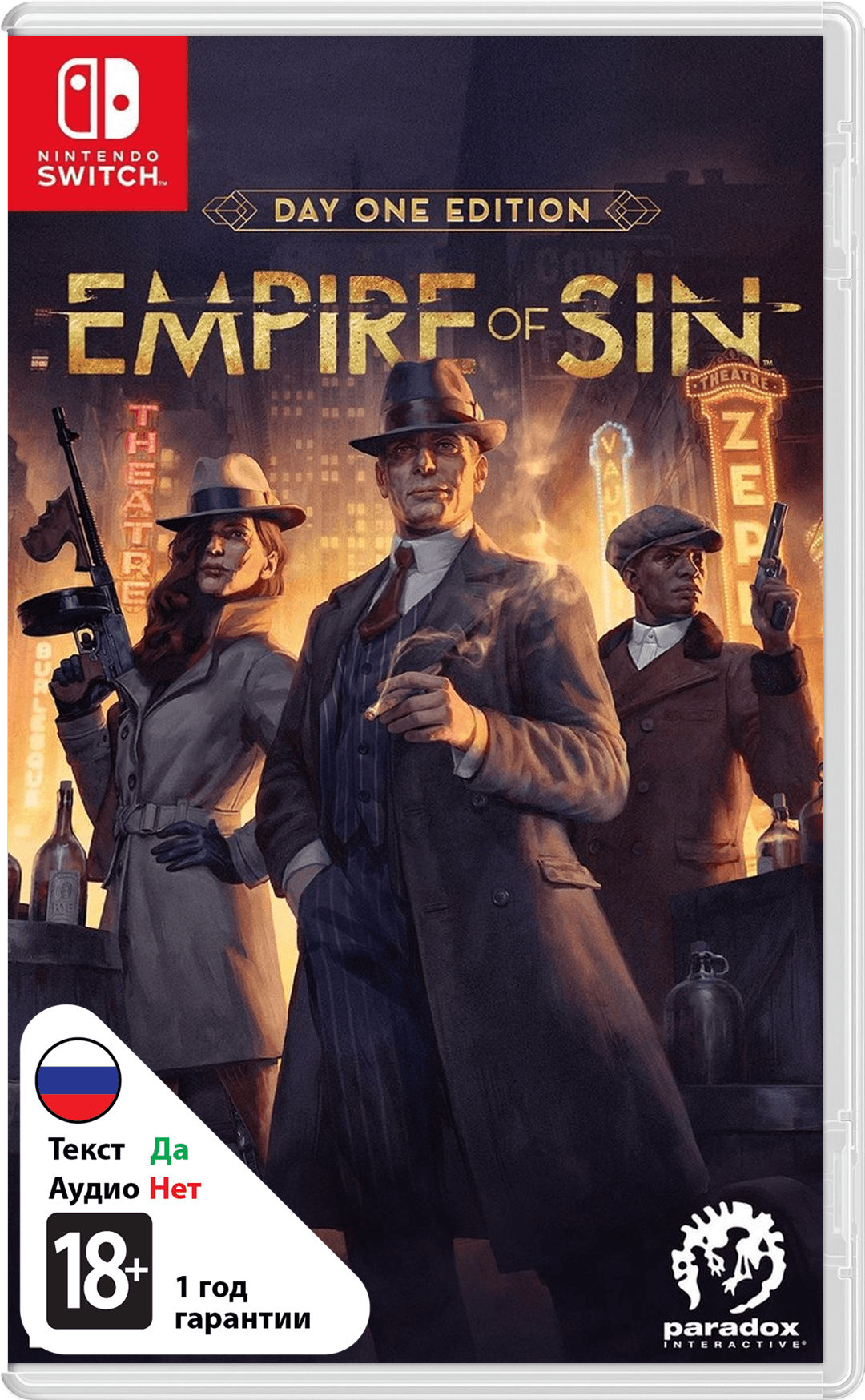 Empire of Sin (Б/У) [NSwitch]