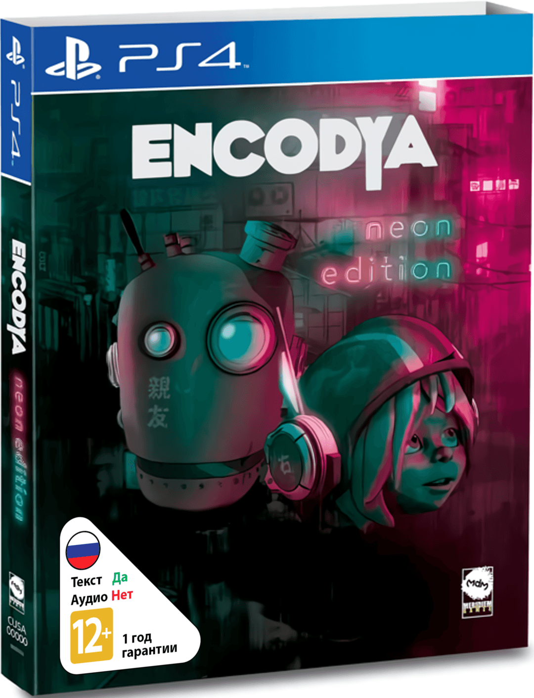 Encodya - Neon Edition [PS4]