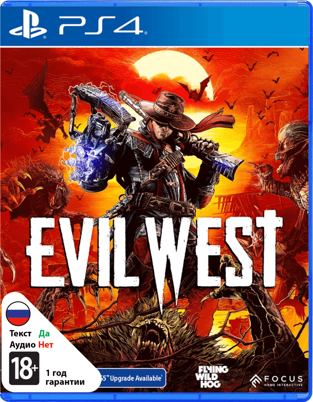 Evil West (Б/У) [PS4]