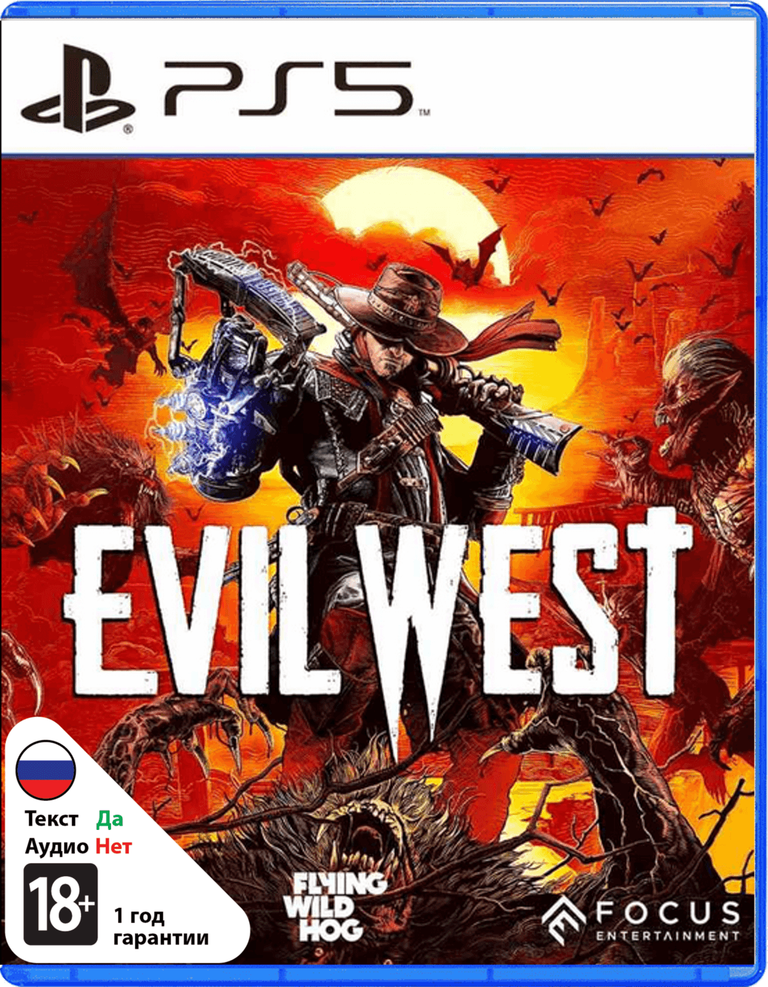 Evil West [PS5]