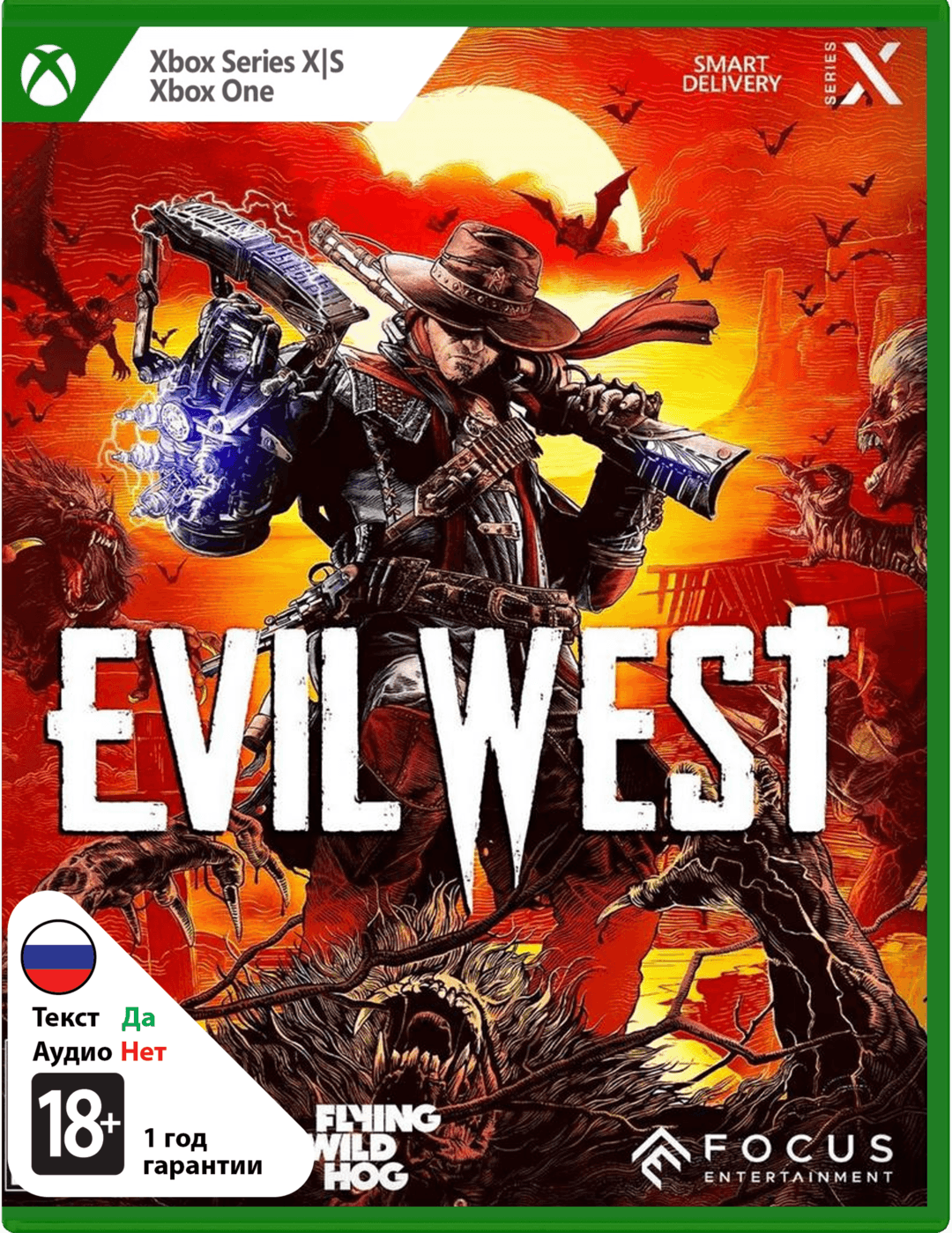 Evil West (Б/У) [Xbox]