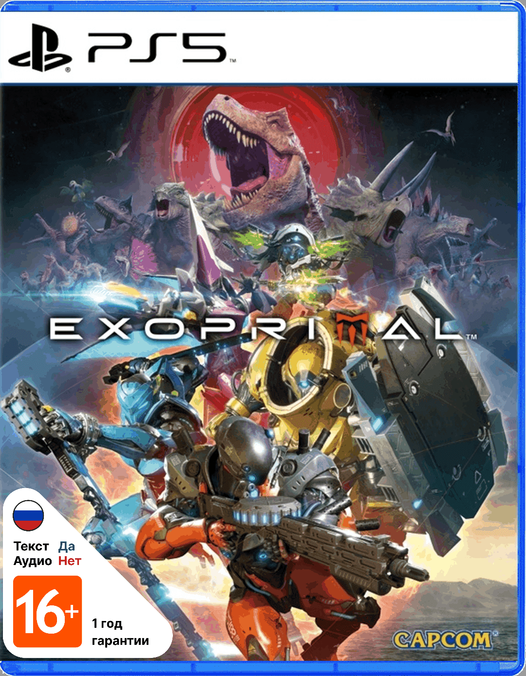 Exoprimal [PS5]