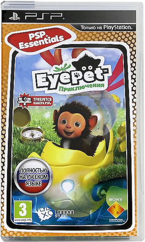 EyePet Приключения (без камеры) (Б/У) [PSP]