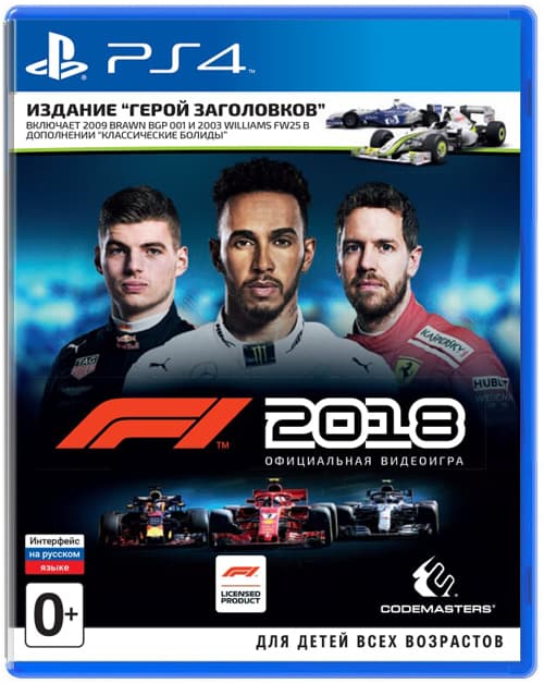 F1 2018 (Б/У) [PS4]