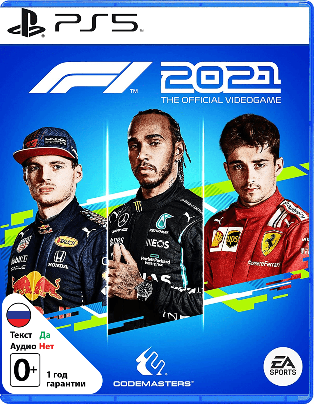 F1 2021 [PS5]