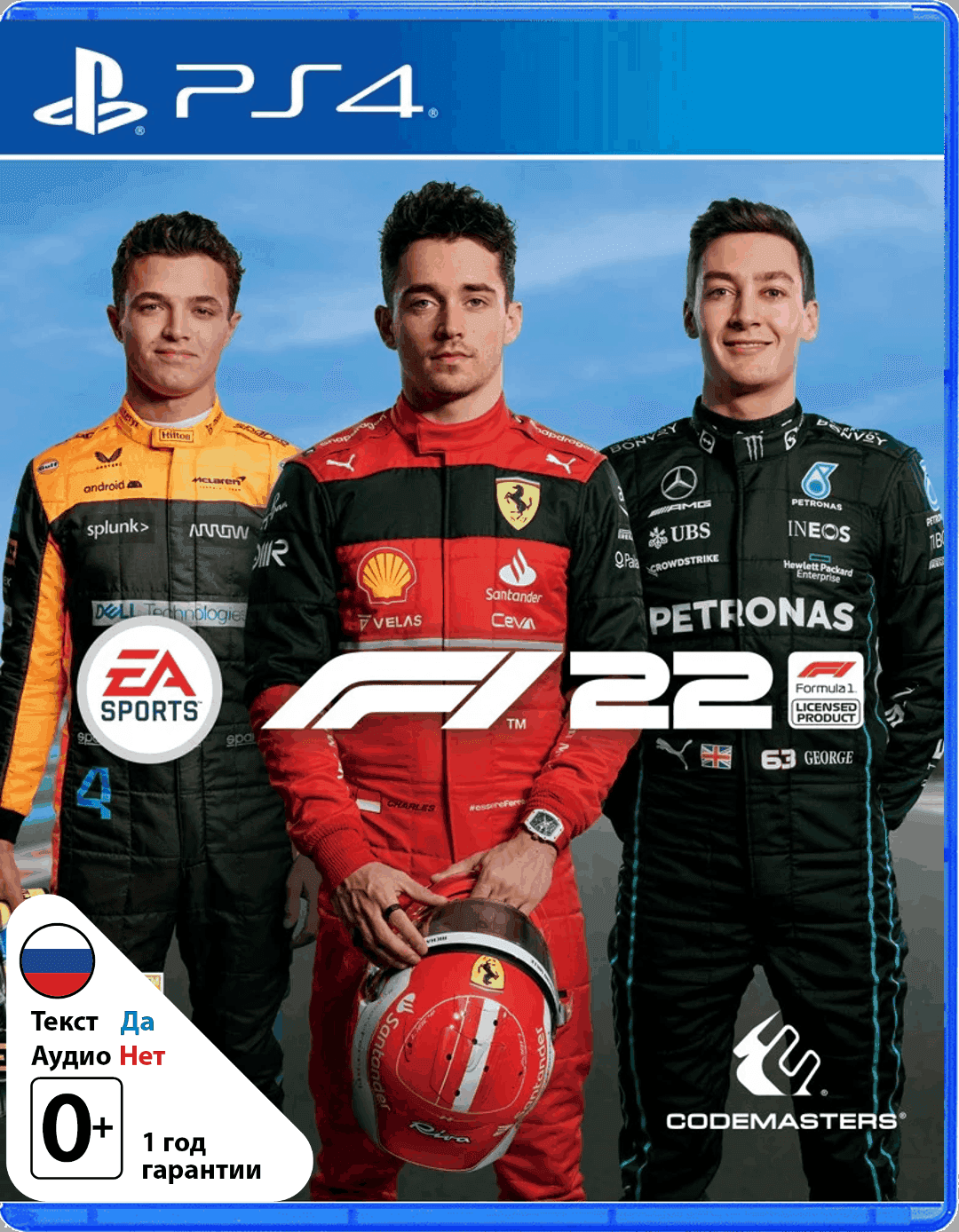 F1 2022 [PS4]