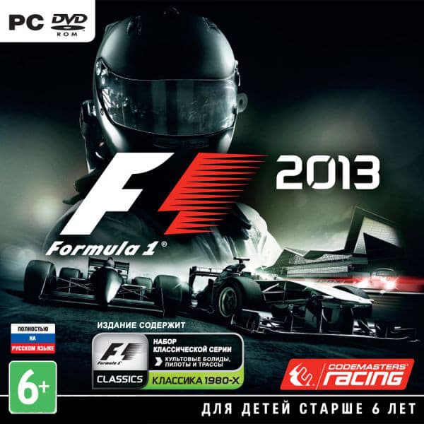 F1 Formula 1 2013 [PC] (только ключ)