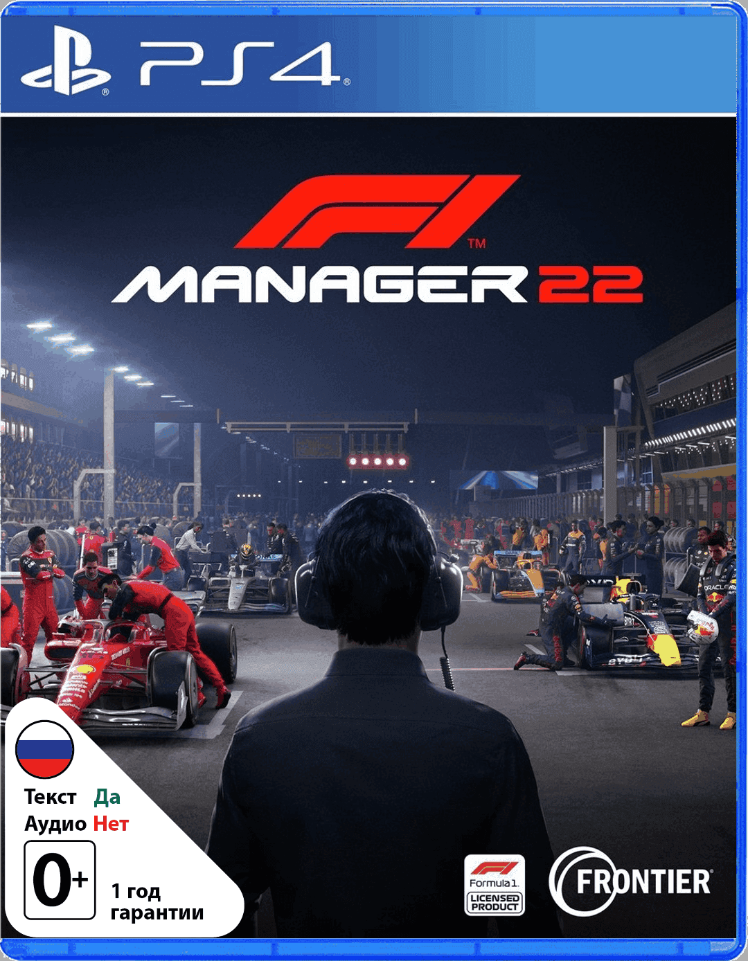 F1 Manager 2022 [PS4]