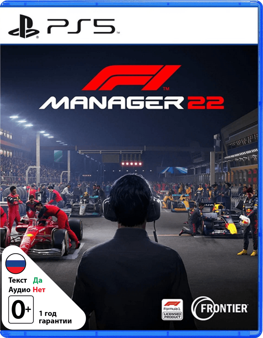 F1 Manager 2022 (Б/У) [PS5]