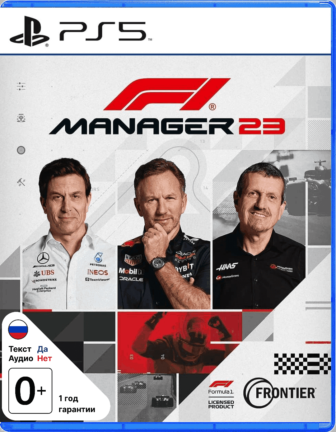 F1 Manager 2023 [PS5]