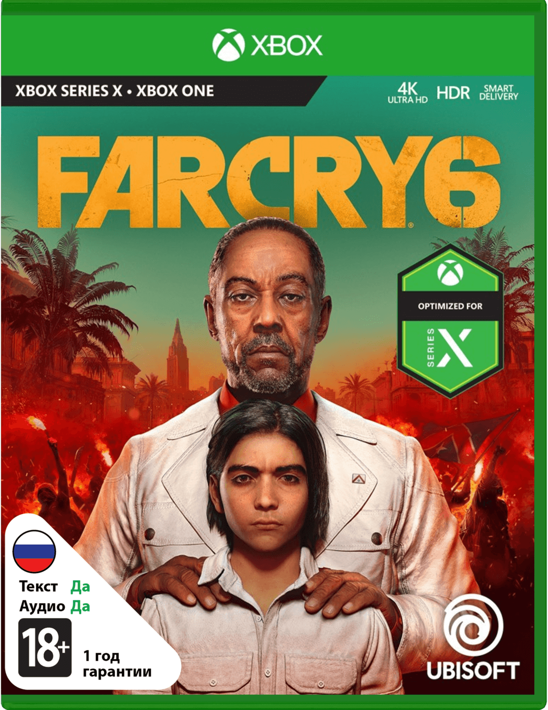 Far Cry 6 [Xbox]